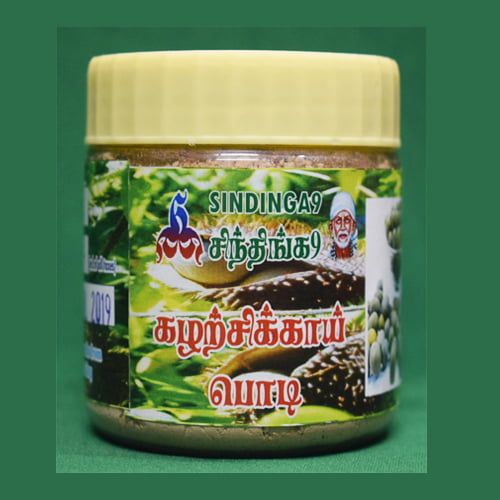 Kazharchi kaai powder Kazharchi kaai powder