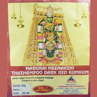 Madurai Meenakshi Thalampoo dark red kumkum