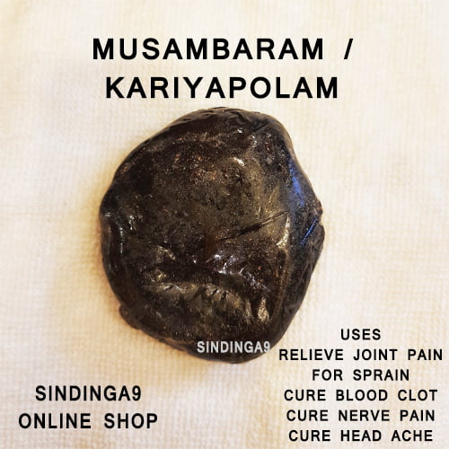 Musambaram / kariyaoplam Musambaram / kariyaoplam