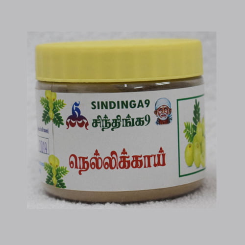 Gooseberry or Nellikai powder Gooseberry or Nellikai powder