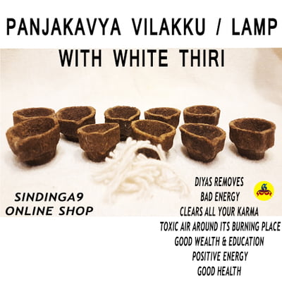 Panjakavya vilakku | பஞ்சகவ்ய விளக்கு Panjakavya vilakku | பஞ்சகவ்ய விளக்கு