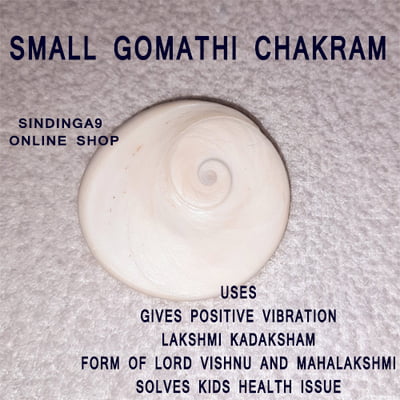Komathi Chakram