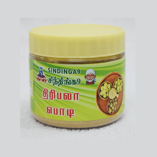 Triphala powder Triphala powder