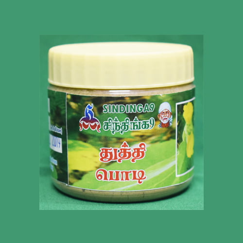 Thuthi powder Thuthi powder