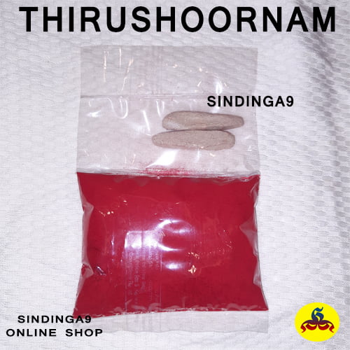 Thirushooranam